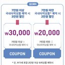 트립앤모어 이미지