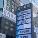 비주얼살롱 성수점 이미지