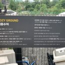 코지그라운드