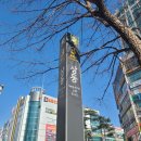 한빛토탈헤어샵 | 부천 속눈썹 / 상동역 속눈썹펌 / 살롱뮬 브로우디아