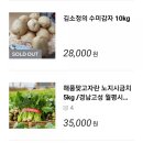 김소정의자연밥상 | 맛있는 장아찌 추천 김소정의자연밥상 오만둥이 장아찌 남은 간장 활용법