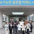 광양서초등학교 이미지