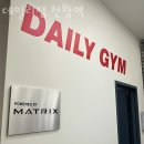 데일리짐 이미지