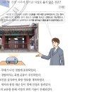 배금