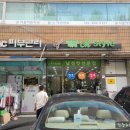 자연에너지햇살주유소 네이버블로그
