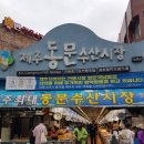 삼원장 이미지