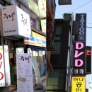 영화비디오 네이버블로그