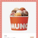 먼치킨 이미지