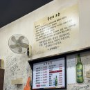 동탄소곱창 &lt;소부곱창&gt; 국내산한우 모듬구이 동탄맛집 남광장맛집