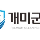 개미골프 연습장 이미지