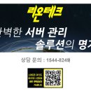 라이또 PC 둔산점 이미지