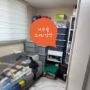 야곡외 | 마포구 성산시영APT 거주중 도배장판시공과정