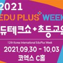 제이에이치환경 이미지