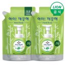 숲속아이 2 이미지
