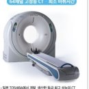 송도 24시 오케이동물병원 이미지