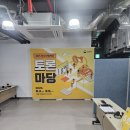 청소년 토론 | 8월 4일 ~ 6일 전국 청소년법제관 토론대회 진행후기