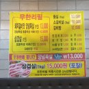 우림관화로구이 이미지