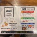 사계진미포항
