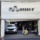 그린비 호텔 이미지