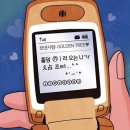 골든트리홀덤펍 이미지