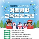 검단선사박물관 이미지