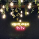 대박통닭삼겹바베큐 네이버블로그