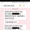 강남 신사동 가로등 고장 신고 ! 이미지