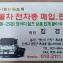 정중슈퍼 이미지