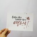 캘리그라피 A 이미지