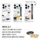 아이폰 14PRO 카드 케이스 추천, 콜라주 스티커 감성 디자인 굿즈 후기