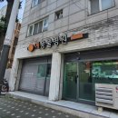 아프리카 동물의료센터 | 부평 굴포천역 동물병원 13살 노견 심장 엑스레이 찍었어요