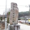 삼계2리 티스토리