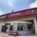 양주축산물직판장