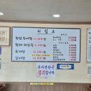 죽염추어탕 이미지