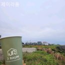 제이라움