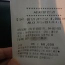 아성알뜰주유소 이미지