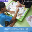 초등 한국사 이미지