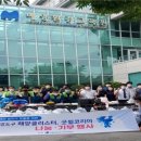 해양환경공단해양환경교육원 컨슈머타임스