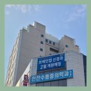 브레인업신경과의원 이미지