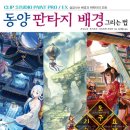 동양열쇠 - 익산시 익산대로 86-1 | 동양열쇠