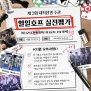 바플라이:예체능