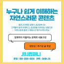 디제이컴퍼니 이미지