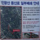 등산로(하) 이미지