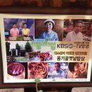 옛날석쇠구이 - 광산구 신창로72번길 29 | 옛날석쇠구이