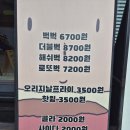 명륜길 | 역 성균관대 햄버거 맛집 추천 - 평일 저녁에 배달 시켜 먹은 벅벅 해쉬벅 후기feat. 빵은 촉촉 육즙 폭발