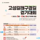 화진포 관광안내소 이미지