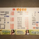 영구닭집 이미지