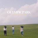 미림사진관 | 올림픽공원 셀프 우정 스냅 &amp; 미림 사진관 현상 후기