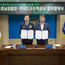 한국토지주택공사 2층 이미지