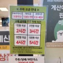 (주)이마트 양재점 이미지